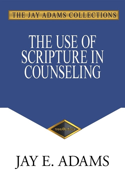 The Use of Scripture in Counseling (Paperback)
