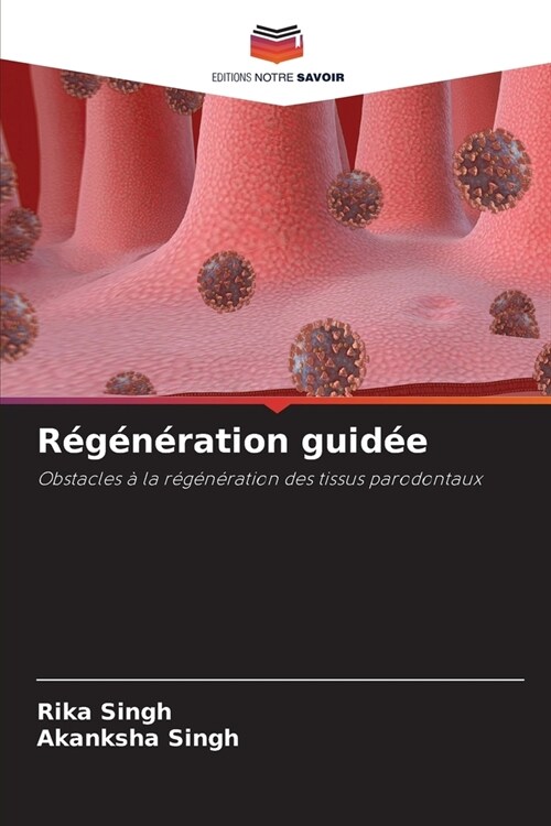 R???ation guid? (Paperback)