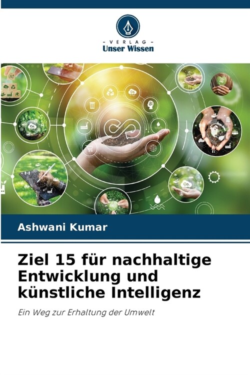 Ziel 15 f? nachhaltige Entwicklung und k?stliche Intelligenz (Paperback)