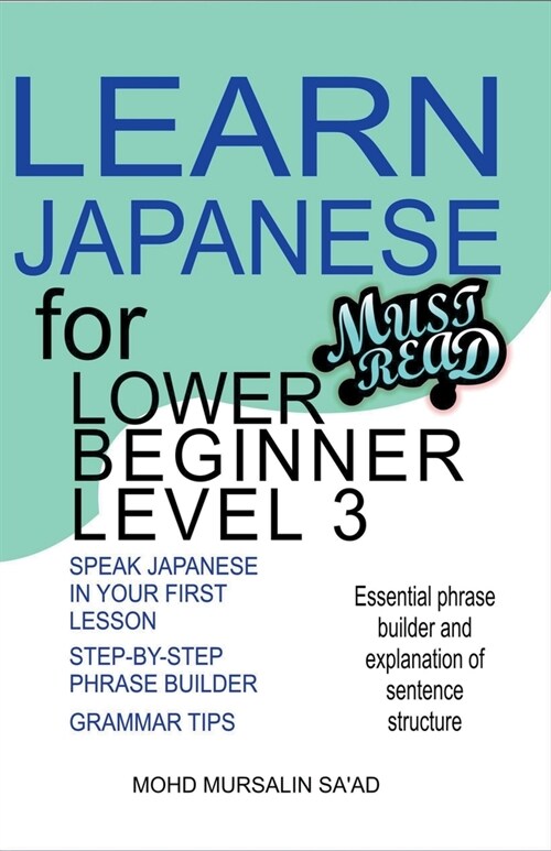 Learn Japanese for Lower Beginner level 3 (Paperback)