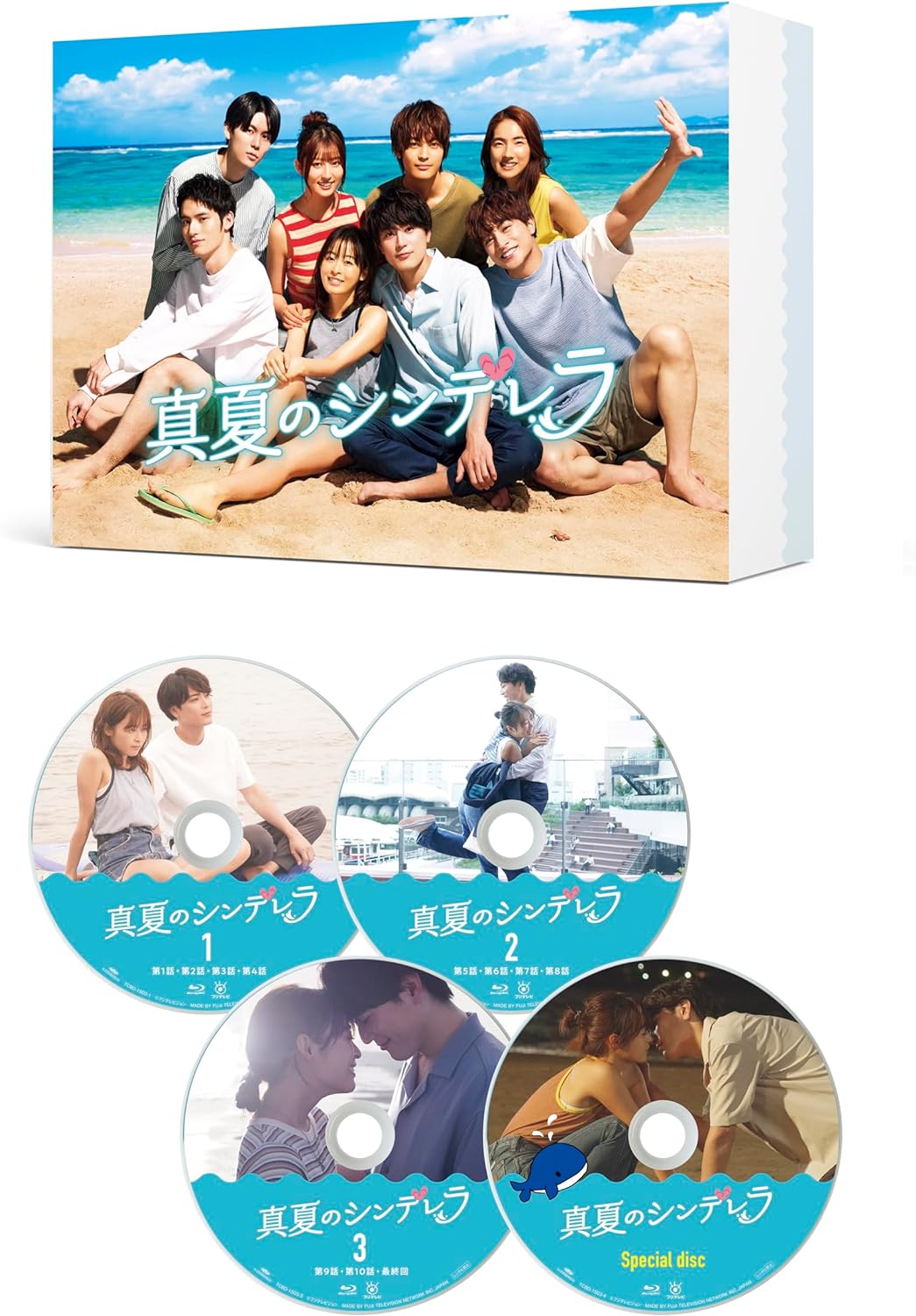 眞夏のシンデレラ Blu-ray BOX [Blu-ray]