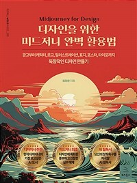 도서