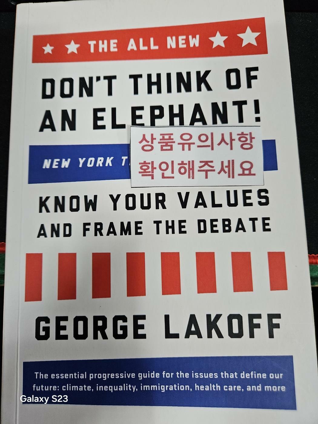 [중고] The All New Don‘t Think of an Elephant!: Know Your Values and Frame the Debate (Paperback)