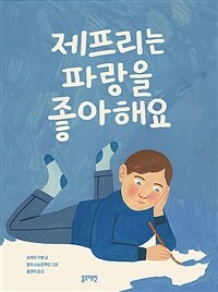 도서