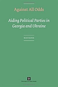 Against All Odds: Aiding Political Parties in Georgia and Ukraine (Paperback)