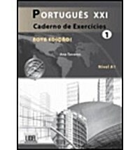 Portugues Xxi (Segundo O Novo Acordo Ortografico) (Paperback)