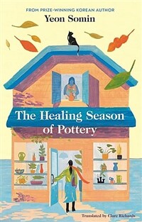The Healing Season of Pottery (Paperback)