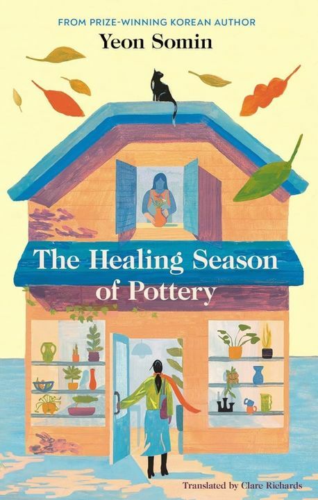 The Healing Season of Pottery (Paperback)