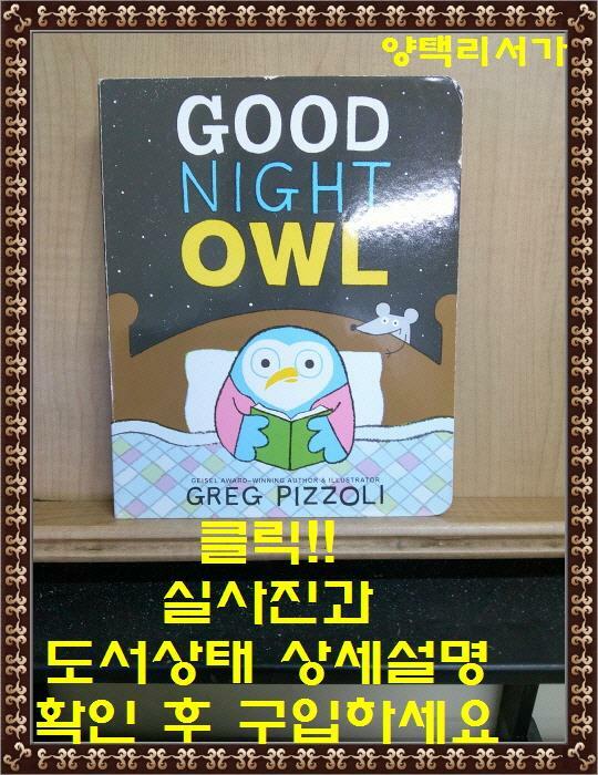 [중고] Good Night Owl (Board Books, 미국판)