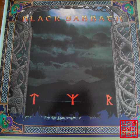 [중고] [LP] Black Sabbath  TYR  블랙사바스 1990 emi 계몽사