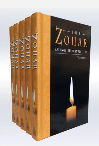 [중고] The Soncino Zohar (hard cover)