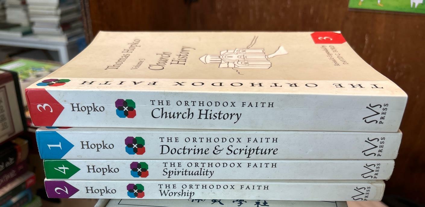 [중고] [세트] The Orthodox Faith (Paperback) 1~4 [전4권/St Vladimirs Seminary Pr] - 중급(실사진 및 글 참고) (10)