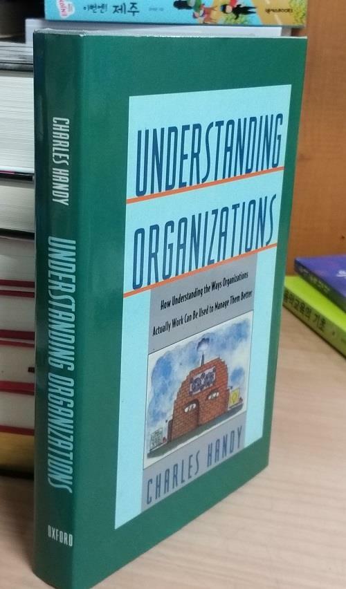 [중고] Understanding Organizations (Hardcover, 4)