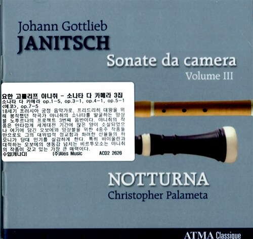 [수입] 요한 고틀리프 야니취 : 소나타 다 카메라 3집 소나타 다 카메라 (op.1-5, op.3-1, op.4-1, op.5-1 에코, op.7-5)