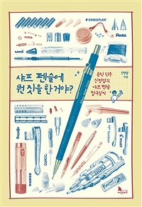 도서