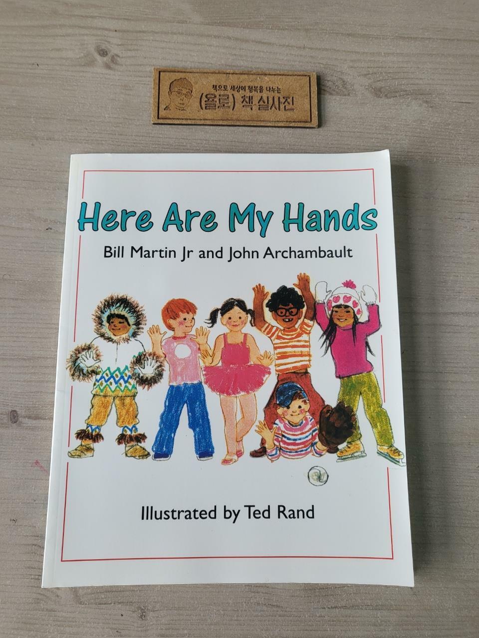 [중고] Here Are My Hands (Paperback)