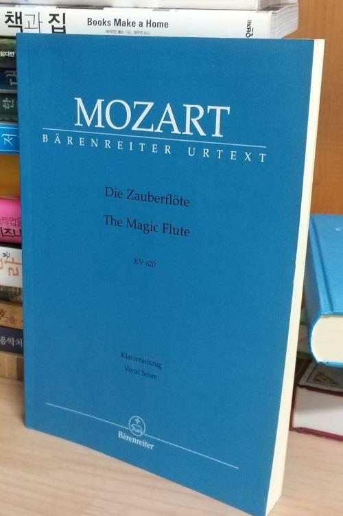 [중고] Die Zauberflote, KV 620, Klavierauszug (Sheet Music)