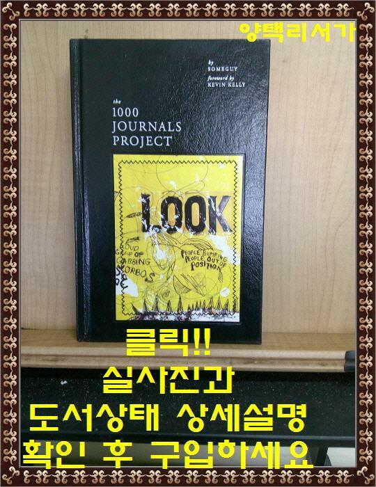 [중고] The 1000 Journals Project (Hardcover)