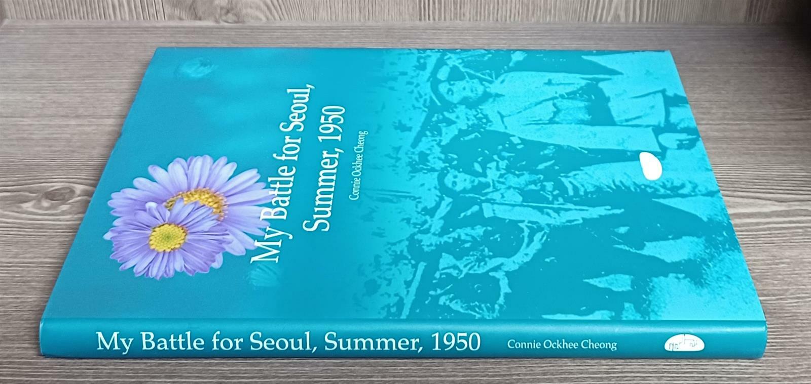 [중고] My Battle for Seoul, Summer, 1950 / 정옥희(Connie Ockhee Cheong) 상급