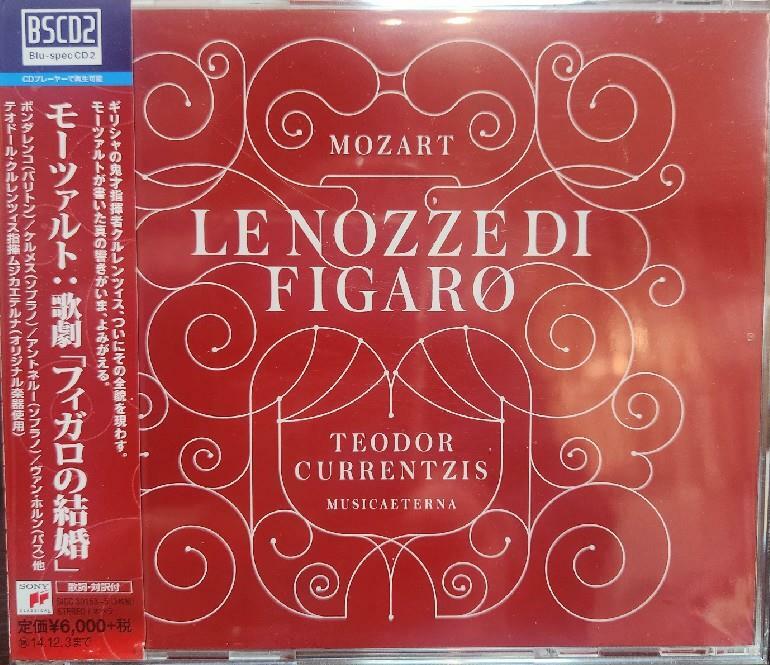 [중고] [수입] 모차르트 : 피가로의 결혼 -쿠렌치스 (Teodor Currentzis) [3Blu-Spec CD2] (Sony Music Japan] 3CD 