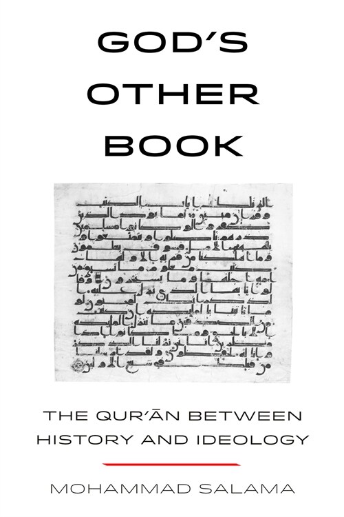 Gods Other Book: The Quran Between History and Ideology (Paperback)