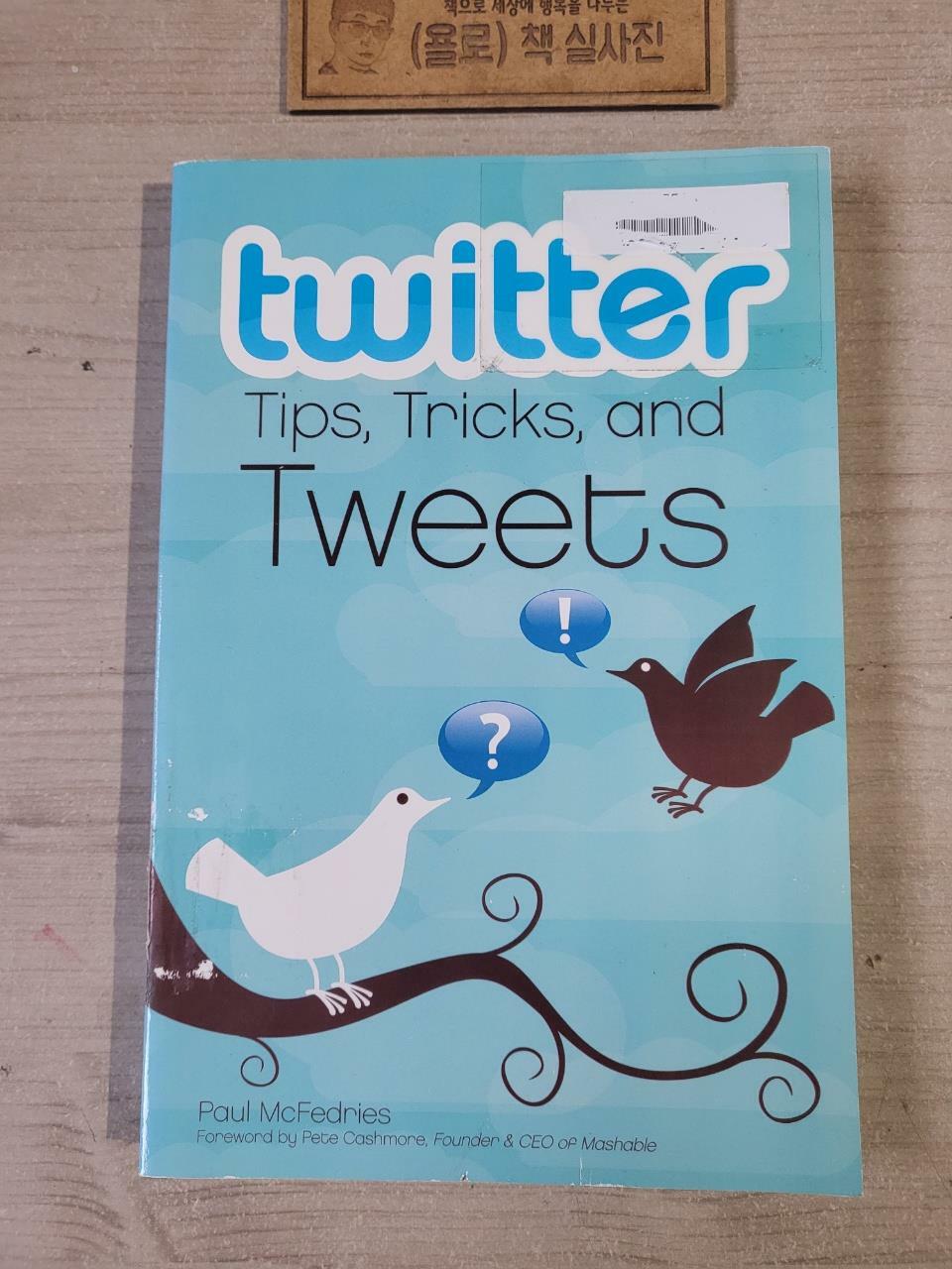 [중고] Twitter Tips, Tricks, and Tweets (Paperback)
