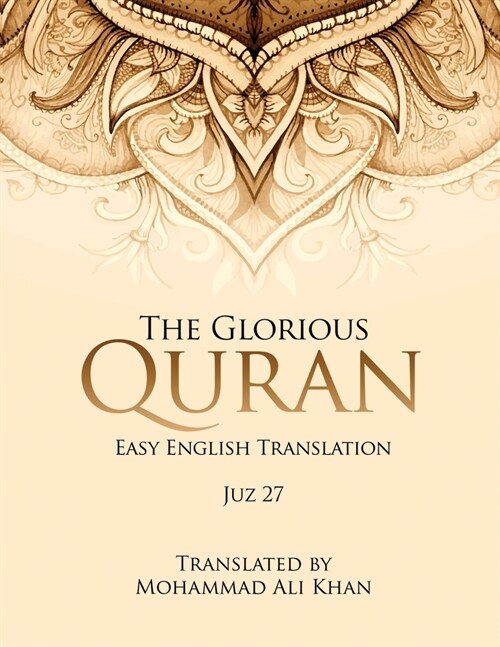 The Glorious Quran: Easy English Translation Juz 27 (Paperback)