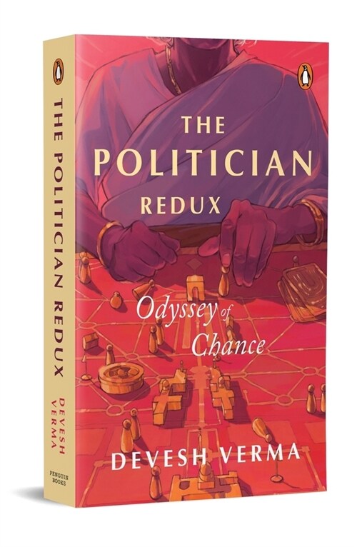 The Politician Redux: Odyssey of Chance (Paperback)