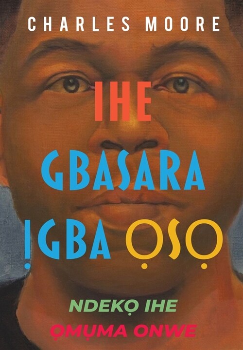 Ihe gbasara Ịgba ọsọ (Hardcover)