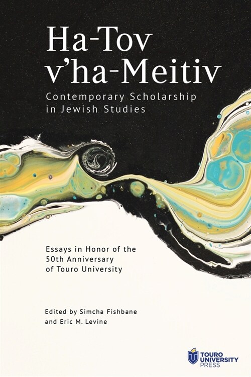 Ha-Tov VHa-Meitiv: Contemporary Scholarship in Jewish Studies: Essays in Honor of the 50th Anniversary of Touro University (Hardcover)