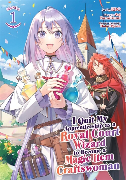 I Quit My Apprenticeship as a Royal Court Wizard to Become a Magic Item Craftswoman (Manga) Vol. 1 (Paperback)