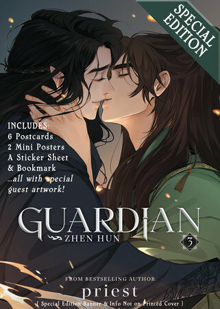 Guardian: Zhen Hun (Novel) Vol. 3 (Special Edition) (Paperback)