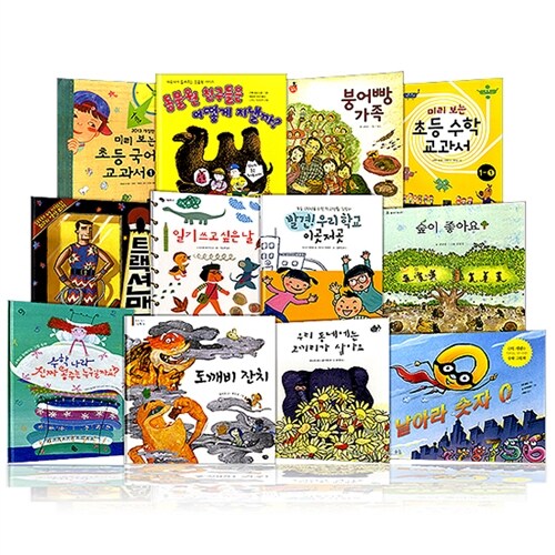 초등학교 1학년 교과연계 세트 - 전12권