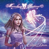 Cocktail Of Dream (CD)