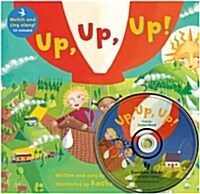 노부영 Up, Up, Up! (하이브리드 CD 포함) (Paperback + Hybrid CD)