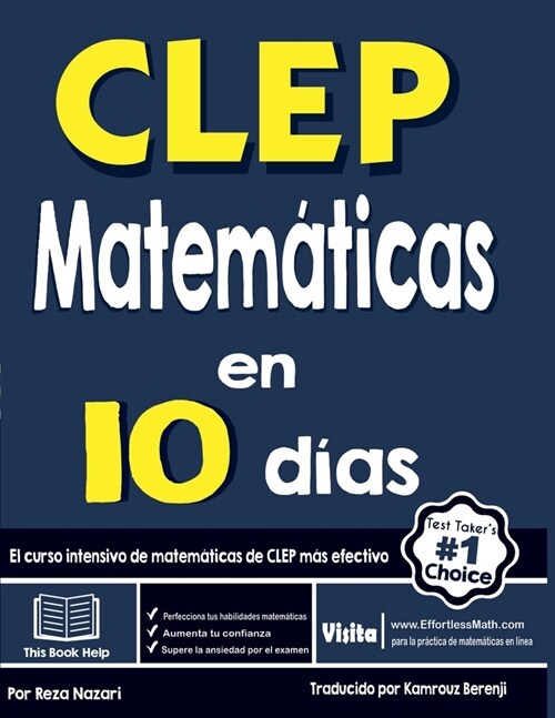 CLEP Matem?icas en 10 d?s: El curso intensivo de matem?icas de CLEP m? efectivo (Paperback)