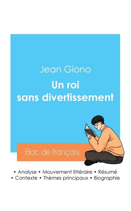 R?ssir son Bac de fran?is 2024: Analyse du roman Un roi sans divertissement de Jean Giono (Paperback)