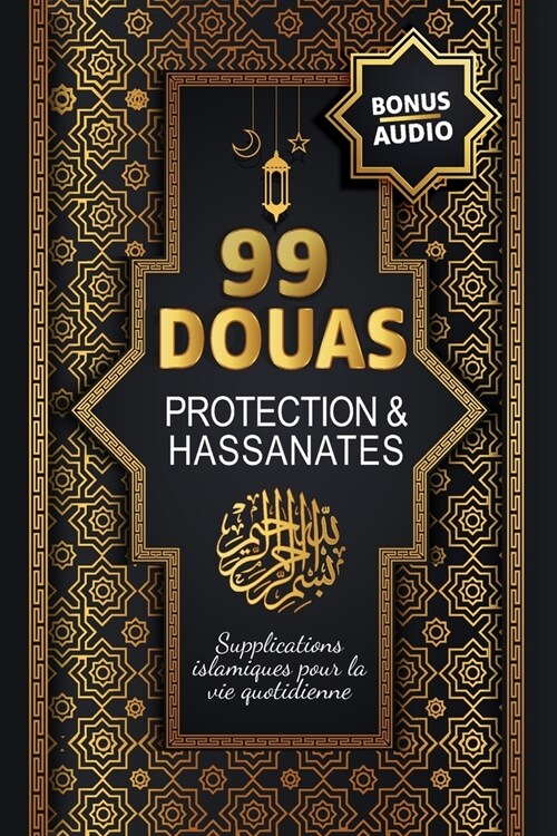 99 Douas Pour La Protection Et Hassanates: Bonus Audio (Paperback)
