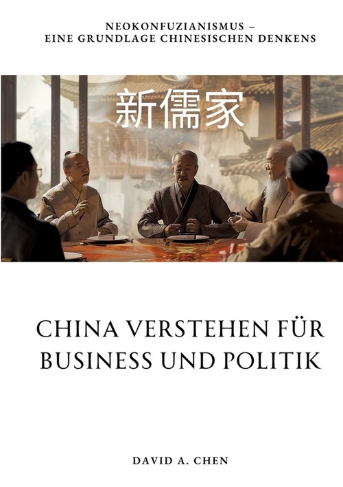 China verstehen f? Business und Politik: Neokonfuzianismus - Eine Grundlage chinesischen Denkens (Paperback)