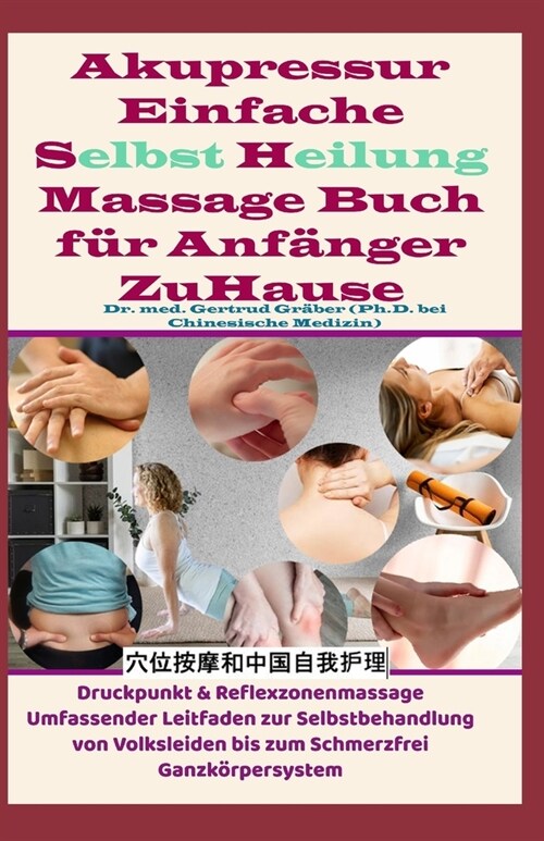 Akupressur Einfache Selbst Heilung Massage Buch f? Anf?ger ZuHause: Druckpunkt & Reflexzonenmassage Umfassender Leitfaden zur Selbstbehandlung von V (Paperback)
