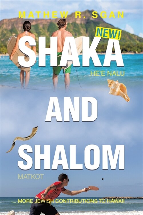 Shaka and Shalom: More Jewish Contributions to Hawaii (Paperback)