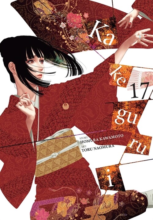 Kakegurui - Compulsive Gambler -, Vol. 17: Volume 17 (Paperback)