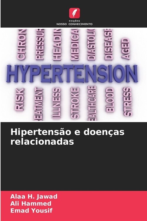 Hipertens? e doen?s relacionadas (Paperback)