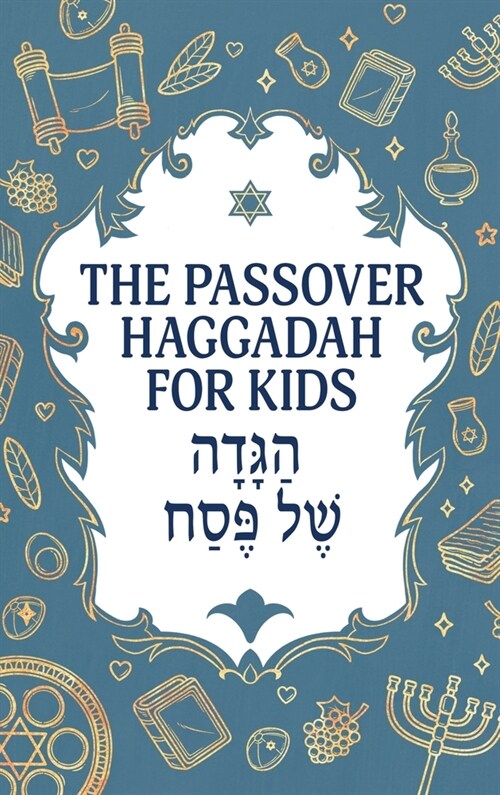 The Passover Haggadah for Kids: A Fun, Activity-Packed Haggadah for Curious Children With Games, Jokes, Coloring Pages, and More (Hardcover)