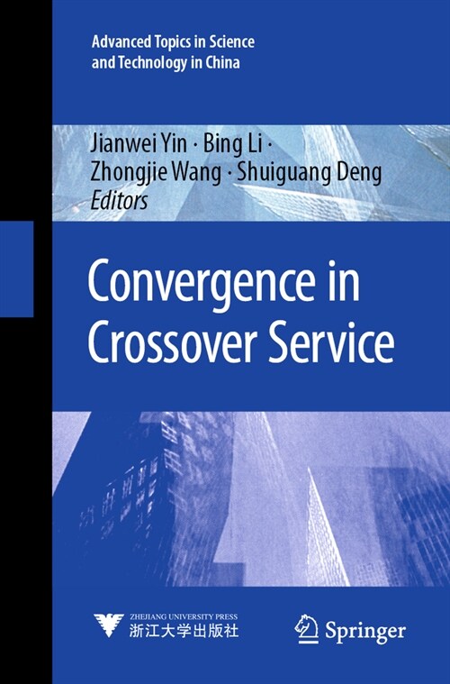 Convergence in Crossover Service (Paperback, 2023)