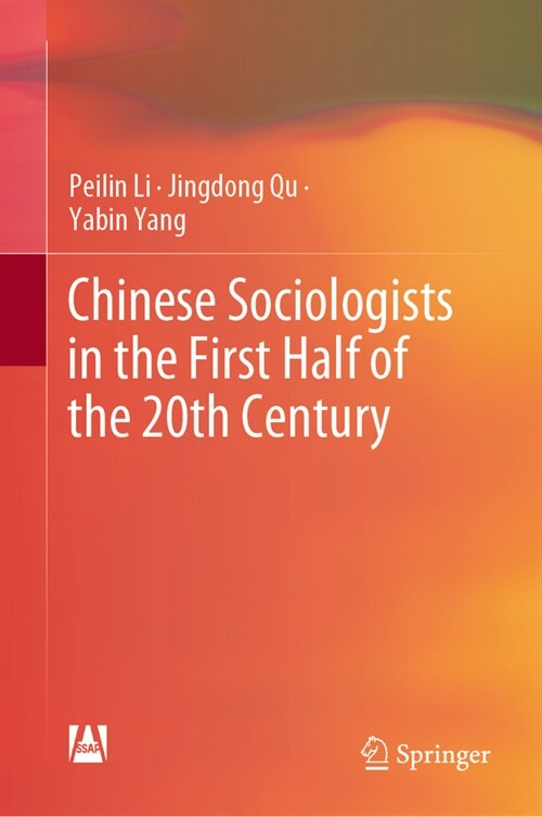 Chinese Sociologists in the First Half of the 20th Century (Hardcover, 2024)