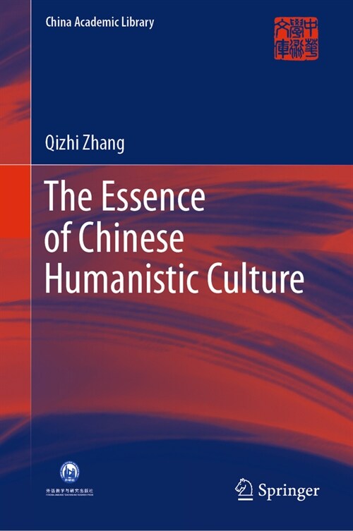 The Essence of Chinese Humanistic Culture (Hardcover, 2024)