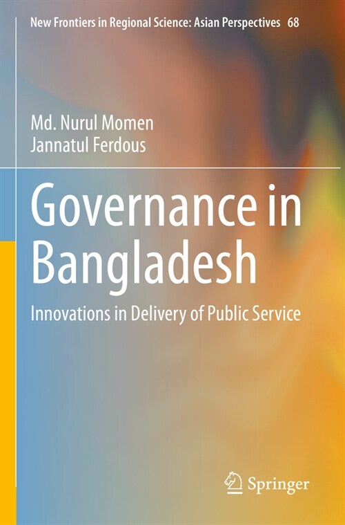 Governance in Bangladesh: Innovations in Delivery of Public Service (Paperback, 2023)