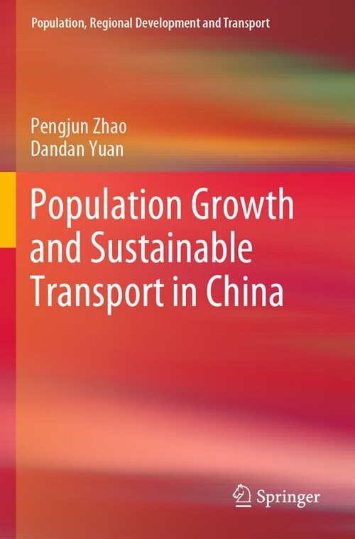 Population Growth and Sustainable Transport in China (Paperback, 2023)