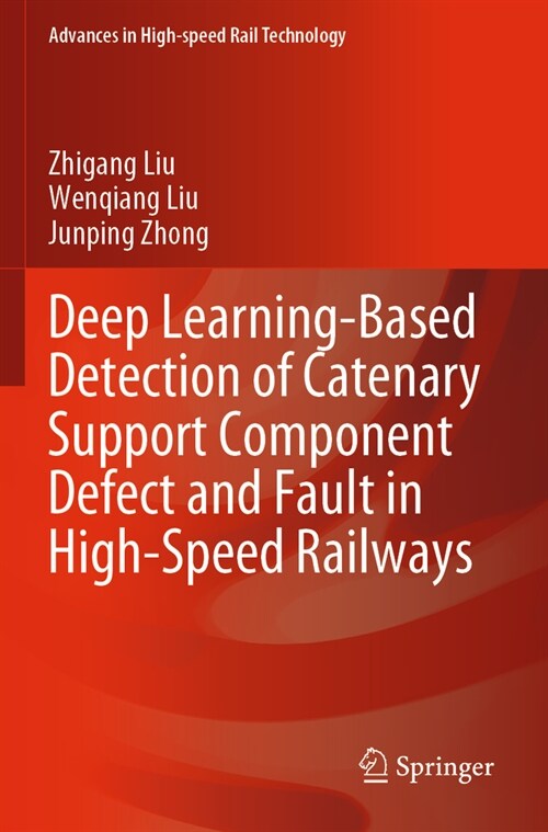 Deep Learning-Based Detection of Catenary Support Component Defect and Fault in High-Speed Railways (Paperback, 2023)